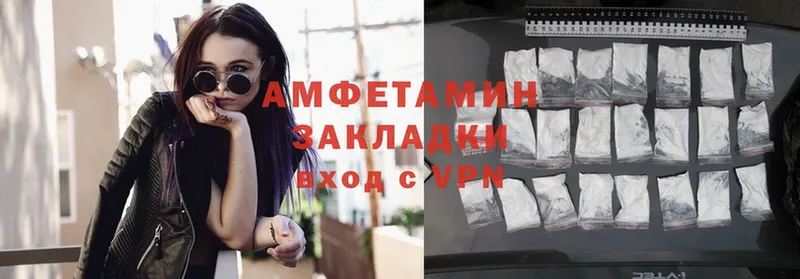 как найти закладки  гидра маркетплейс  Amphetamine 98%  Норильск 