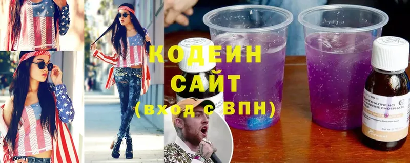 кракен вход  Норильск  Кодеин Purple Drank 