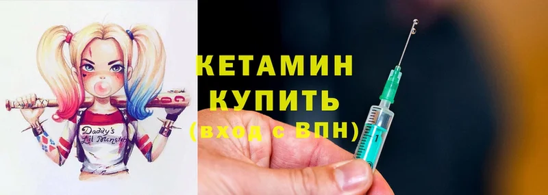 магазин продажи   Норильск  Кетамин ketamine 